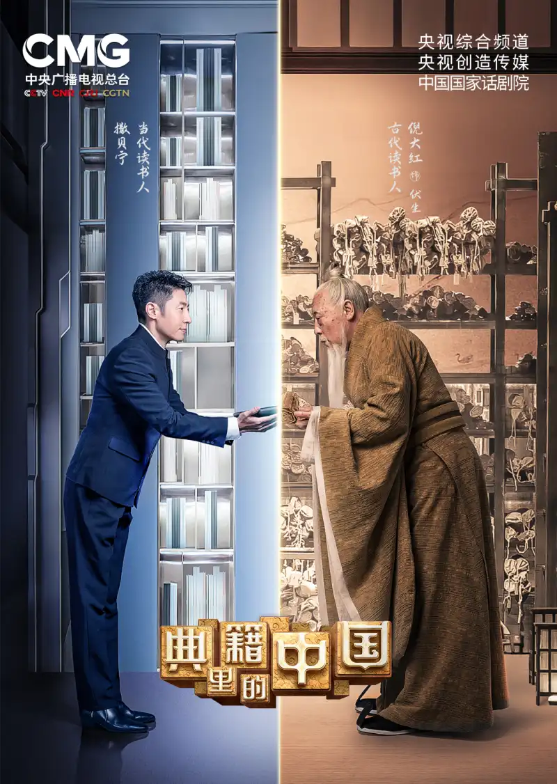 电影《流浪地球2》海报，太空电梯与行星发动机的宏大场面