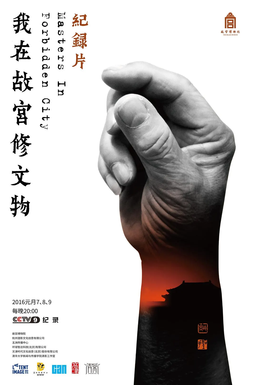 喜爱夜蒲4