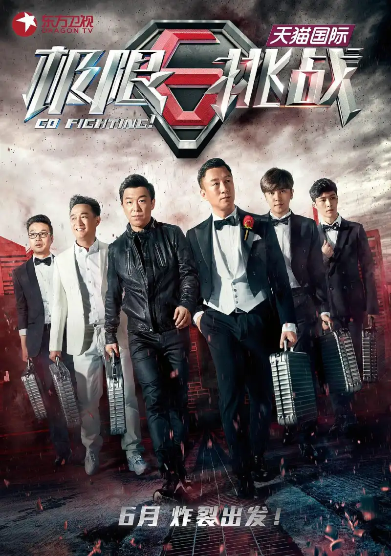 美剧《最后生还者》海报，主角在末日废墟中前行