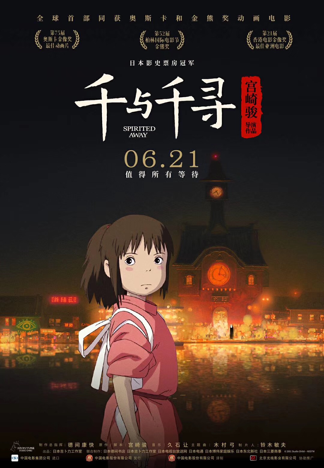 日本不卡不码高清免费