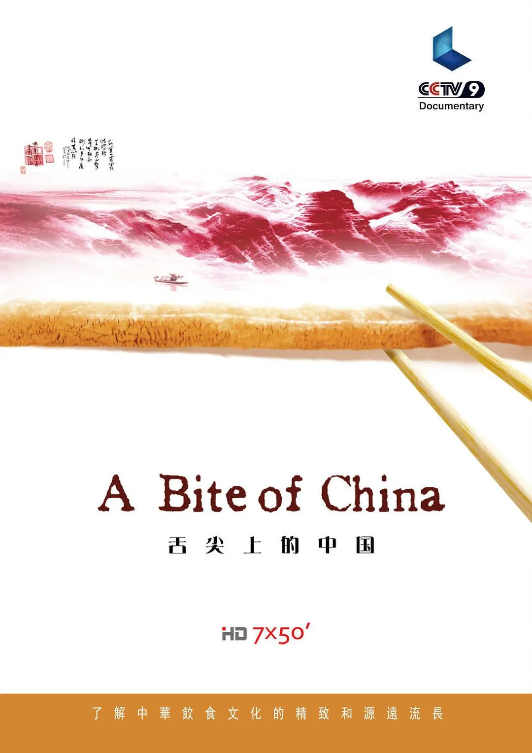 芍药与玫瑰小鸟