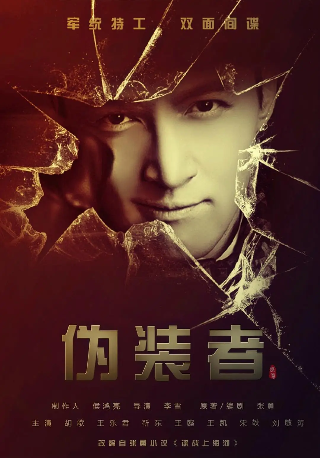 精灵幻想记