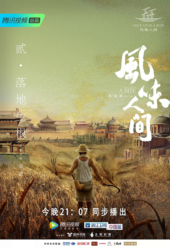 体育院校大猛攻1h剧照2