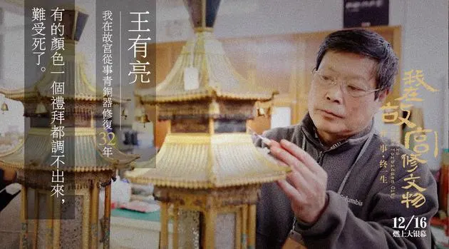 体育院校大猛攻1h剧照1