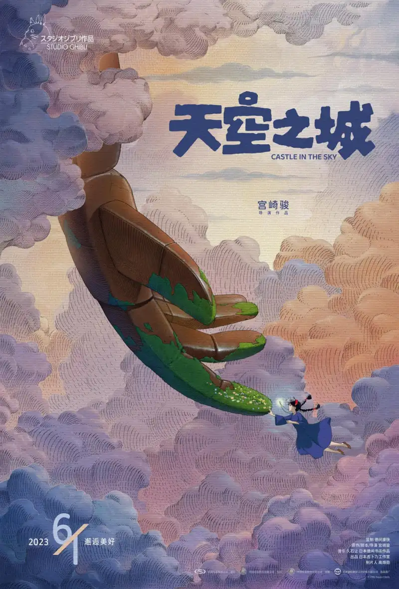 美容室特除服务2剧照2